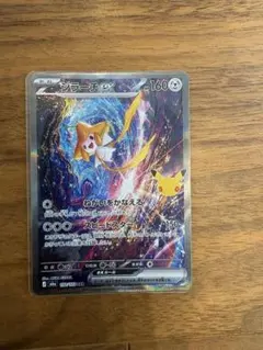 ポケモンカード ジラーチex sar ポケモンカード30周年