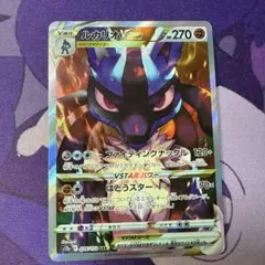 2026年最新】ルカリオVSTAR SARの人気アイテム - メルカリ