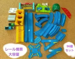 SALE! プラレール レール情景 90個/車両6台トーマス/パーシー 洗浄済