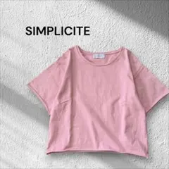 SIMPLICITE ピンク 半袖 カットソー　少し厚手のサムネイル