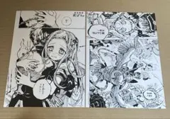 最安値⭐︎ 地縛少年花子くん 寧々 花子くん アニメイト特典 原作名場面カード