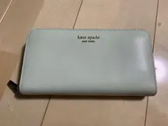 kate spade ミントグリーン 長財布