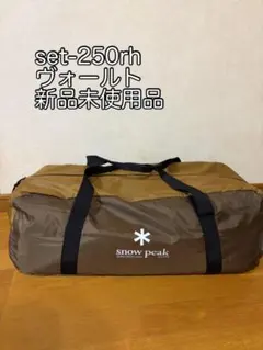 2026年最新】エントリーパックTT set-250rhの人気アイテム - メルカリ