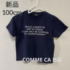 【新品】COMME CA ISM子ども服　半袖Tシャツ　100cmのサムネイル