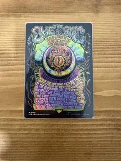 2025年最新】一つの指輪 ポスターの人気アイテム - メルカリ