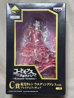 一番くじ コードギアス 反逆のルルーシュR2 C賞 紅月カレン フィギュア