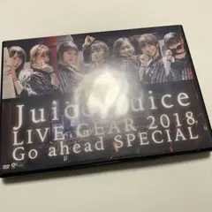 Juice=Juice LIVE GEAR 2018 DVD
