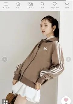 スナイデル　adidas originals トラックジャケット