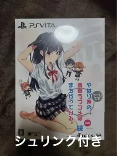 プクちゃん様 リクエスト 2点 まとめ商品