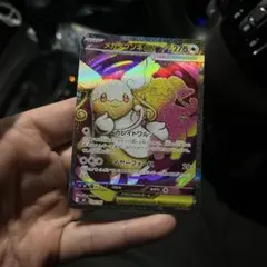 ポケモンカード　メガタブンネex スタートデッキ100