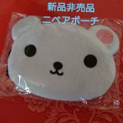 《新品未開封》ニベア香りのクマポーチ