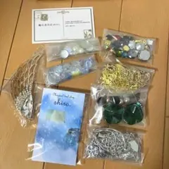 新品　ハンドメイドパーツ7点セット