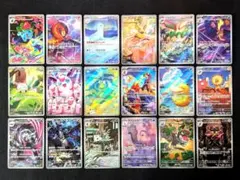 ポケモンカード AR まとめ売り 18枚