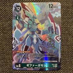 Item thumbnail for item f298494c-9b39-45ef-8506-5195c4629676