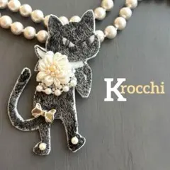 ④87 pjc ハンドメイドブローチアクセサリー ミナペルホネン猫好きな方にも