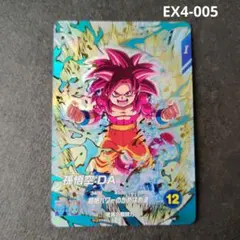 ドラゴンボールスーパーダイバーズ ex4-002 孫悟空da - メルカリ