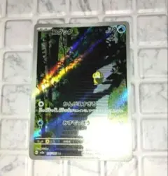 コダック AR SV2a ポケモンカード151 175/165 - メルカリ