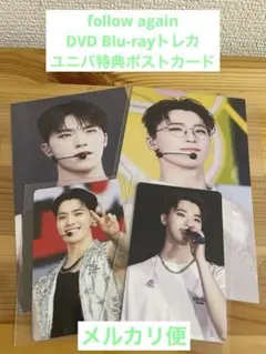 SEVENTEEN follow again DVD トレカ　ディノ