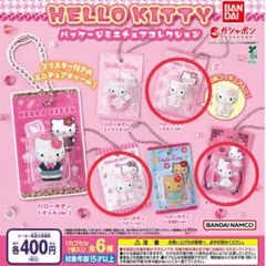 HELLO KITTYパッケージミニチュアコレクション