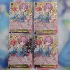 ヴァイス　記憶喪失の少女　ソフィ　RRR 3枚セット ヴァイス 記憶喪失の少女 ソフィ RRR 3枚セット | Mercari