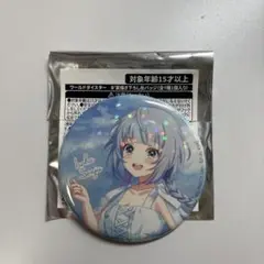 ユメステ　ワールドダイスター　いろは　缶バッジ　チケット風カード　チェキ風カード ワールドダイスター ユメステ 缶バッジ いろは - メルカリ