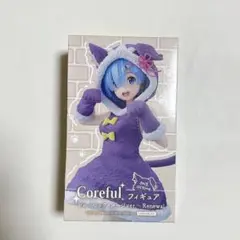 【リゼロ】Re:ゼロ Coreful フィギュア レム -Renewal-