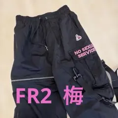 2026年最新】fr2梅 パンツの人気アイテム - メルカリ