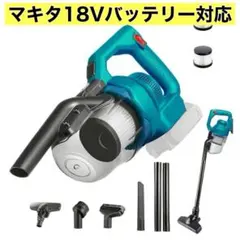 2026年最新】マキタ掃除機18vの人気アイテム - メルカリ