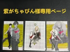 Caligula Overdose　ブロマイドセット　L判　主人公