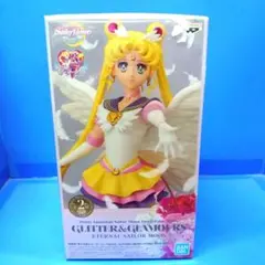 「美少女戦士セーラームーンEternal」25th エターナルセーラームーン B