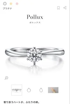 I-PRIMO プラチナ ウェーブリング ダイヤモンド　3g I-PRIMO プラチナ ウェーブリング ダイヤモンド 3g I-PRIMO ウェーブ