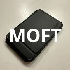 【訳あり】MOFT スマホスタンド ブラック