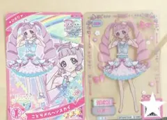 ひみつのアイプリ アイプリ ひまり　ミルフィーカード ことりメルヘンスカイ