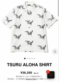 RUDE GALLERY TSURU ALOHA SHIRT シャツのサムネイル