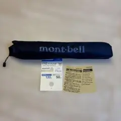 mont-bell トラベル 2-Way アンブレラ 50 ブルーグリーンのサムネイル