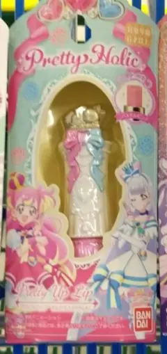 【通常】プリホリ 新作1点