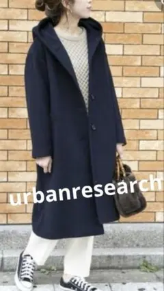 アーバンリサーチ　オーバーフードコート　Sサイズ