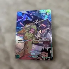 2026年最新】ワンピースカード お菊の人気アイテム - メルカリ