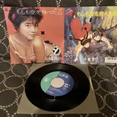 堀江美都子／『テレビアニメーションの世界』アナログ盤30㎝LP
