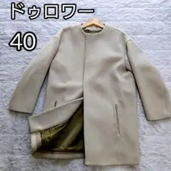 ドゥロワー、ハーフコート、Ｌサイズ、ノーカラー、シルク混、ユナイテッドアローズ
