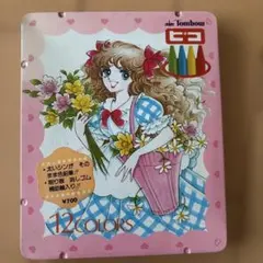 Item thumbnail for item 93b3d621-2693-4a9e-981f-d0f48e5fa0b3