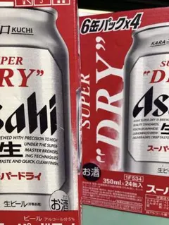 2026年最新】ビール・発泡酒の人気アイテム - メルカリ