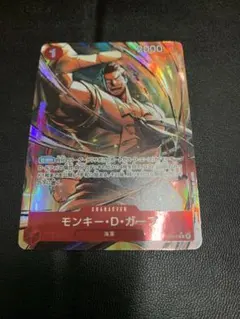 モンキー・D・ガープ Rパラレル 受け継がれる意志　ワンピースカード