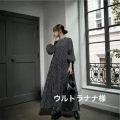 レトロ　水玉　ワンピース　ぽわん袖　体型カバー　ゆったり　ロング　黒　大きめ