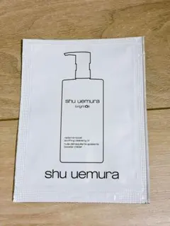 shu uemura ブライト クレンジング オイル 試供品