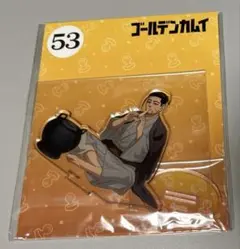 尾形百之助 アクリルスタンド