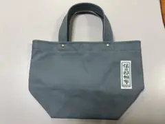 【新品】信三郎帆布 トートバッグ 青ねず