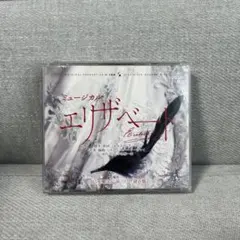 韓国ミュージカル エリザベート 2012 キム・ジュンス CD DVD 三枚組 韓国ミュージカル エリザベート 2012 キム・ジュンス CD DVD 三枚組