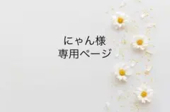 【速達】花冠〈シャンパンピンク〉ジュニアサイズ