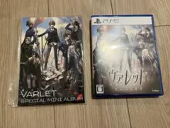 ヴァレット テレビゲーム